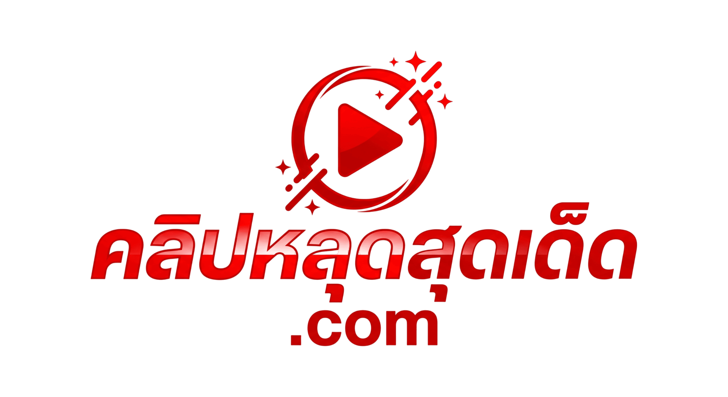 คลิปหลุดสุดเด็ด — ดูคลิปหลุดออนไลน์